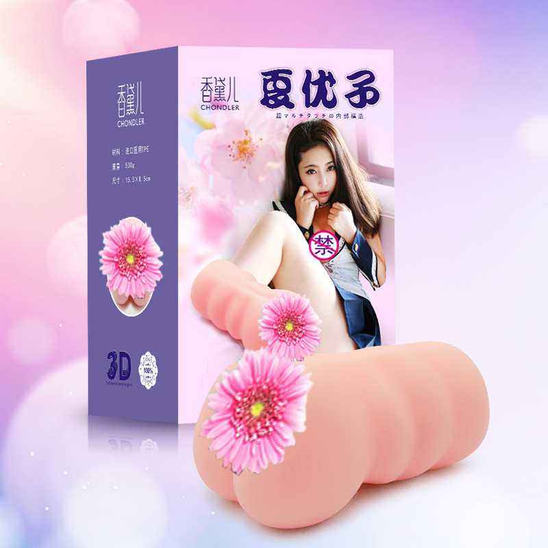 商品缩略图